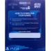 Mega Pack VR: Resident Evil VII Biohazard + Everybody's Golf VR + The Elder Scrolls V: Skyrim + Astro Bot Rescue Mission VR (PS4), 256422368, Приключения/экшен